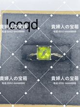 Load image into Gallery viewer, lccqd - 貴婦人の宝箱