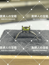 Load image into Gallery viewer, lccqd - 貴婦人の宝箱