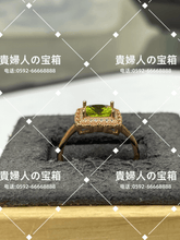 Load image into Gallery viewer, lccqf - 貴婦人の宝箱