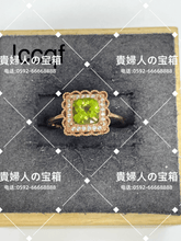 Load image into Gallery viewer, lccqf - 貴婦人の宝箱