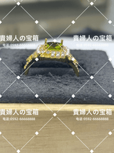 Load image into Gallery viewer, lccqg - 貴婦人の宝箱