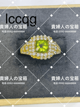 Load image into Gallery viewer, lccqg - 貴婦人の宝箱