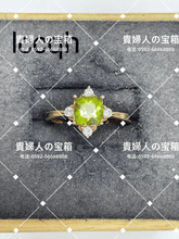 Load image into Gallery viewer, lccqh - 貴婦人の宝箱