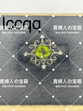 Load image into Gallery viewer, lccqq - 貴婦人の宝箱