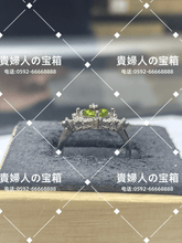 Load image into Gallery viewer, lccqq - 貴婦人の宝箱