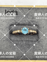 Load image into Gallery viewer, lcda - 貴婦人の宝箱