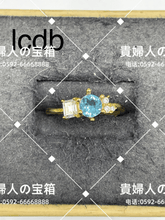 Load image into Gallery viewer, lcdb - 貴婦人の宝箱
