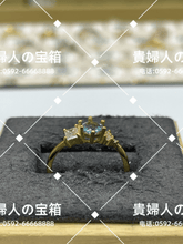 Load image into Gallery viewer, lcdb - 貴婦人の宝箱