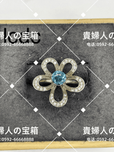 Load image into Gallery viewer, lcdc - 貴婦人の宝箱