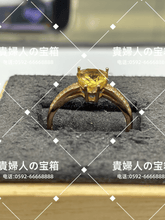 Load image into Gallery viewer, lcdca - 貴婦人の宝箱