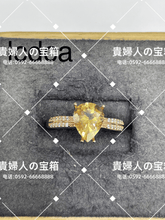 Load image into Gallery viewer, lcdca - 貴婦人の宝箱