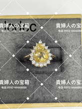 Load image into Gallery viewer, lcdcc - 貴婦人の宝箱