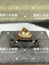Load image into Gallery viewer, lcdcc - 貴婦人の宝箱