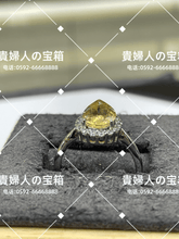 Load image into Gallery viewer, lcdcd - 貴婦人の宝箱