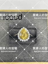 Load image into Gallery viewer, lcdcd - 貴婦人の宝箱