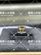 Load image into Gallery viewer, lcdcf - 貴婦人の宝箱