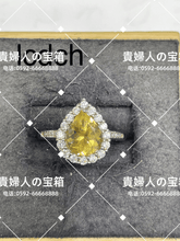 Load image into Gallery viewer, lcdch - 貴婦人の宝箱