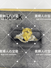 Load image into Gallery viewer, lcdck - 貴婦人の宝箱
