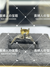 Load image into Gallery viewer, lcdck - 貴婦人の宝箱