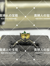 Load image into Gallery viewer, lcdcq - 貴婦人の宝箱