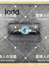 Load image into Gallery viewer, lcdd - 貴婦人の宝箱
