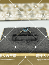 Load image into Gallery viewer, lcdd - 貴婦人の宝箱