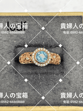 Load image into Gallery viewer, lcdf - 貴婦人の宝箱
