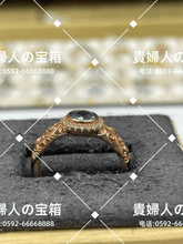 Load image into Gallery viewer, lcdf - 貴婦人の宝箱