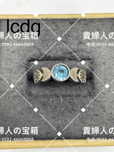 Load image into Gallery viewer, lcdg - 貴婦人の宝箱