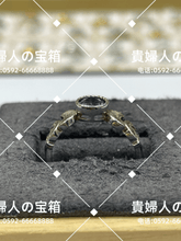 Load image into Gallery viewer, lcdg - 貴婦人の宝箱