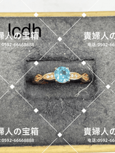 Load image into Gallery viewer, lcdh - 貴婦人の宝箱