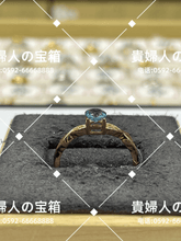 Load image into Gallery viewer, lcdh - 貴婦人の宝箱