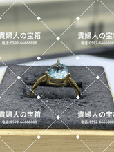 Load image into Gallery viewer, lcdha - 貴婦人の宝箱