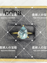 Load image into Gallery viewer, lcdha - 貴婦人の宝箱