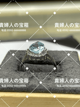 Load image into Gallery viewer, lcdhc - 貴婦人の宝箱