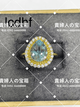 Load image into Gallery viewer, lcdhf - 貴婦人の宝箱