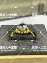 Load image into Gallery viewer, lcdhg - 貴婦人の宝箱