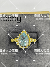 Load image into Gallery viewer, lcdhg - 貴婦人の宝箱