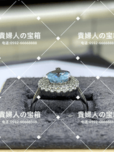 Load image into Gallery viewer, lcdhq - 貴婦人の宝箱
