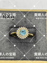 Load image into Gallery viewer, lcdj - 貴婦人の宝箱