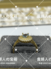 Load image into Gallery viewer, lcdj - 貴婦人の宝箱