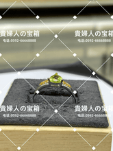Load image into Gallery viewer, lcdja - 貴婦人の宝箱