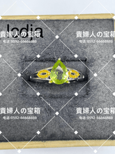 Load image into Gallery viewer, lcdja - 貴婦人の宝箱