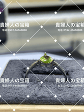 Load image into Gallery viewer, lcdjc - 貴婦人の宝箱