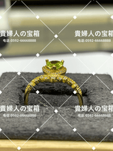 Load image into Gallery viewer, lcdjd - 貴婦人の宝箱