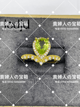 Load image into Gallery viewer, lcdjd - 貴婦人の宝箱