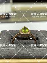 Load image into Gallery viewer, lcdjg - 貴婦人の宝箱