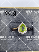 Load image into Gallery viewer, lcdjg - 貴婦人の宝箱