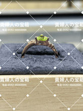 Load image into Gallery viewer, lcdjh - 貴婦人の宝箱