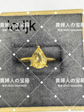 Load image into Gallery viewer, lcdjk - 貴婦人の宝箱